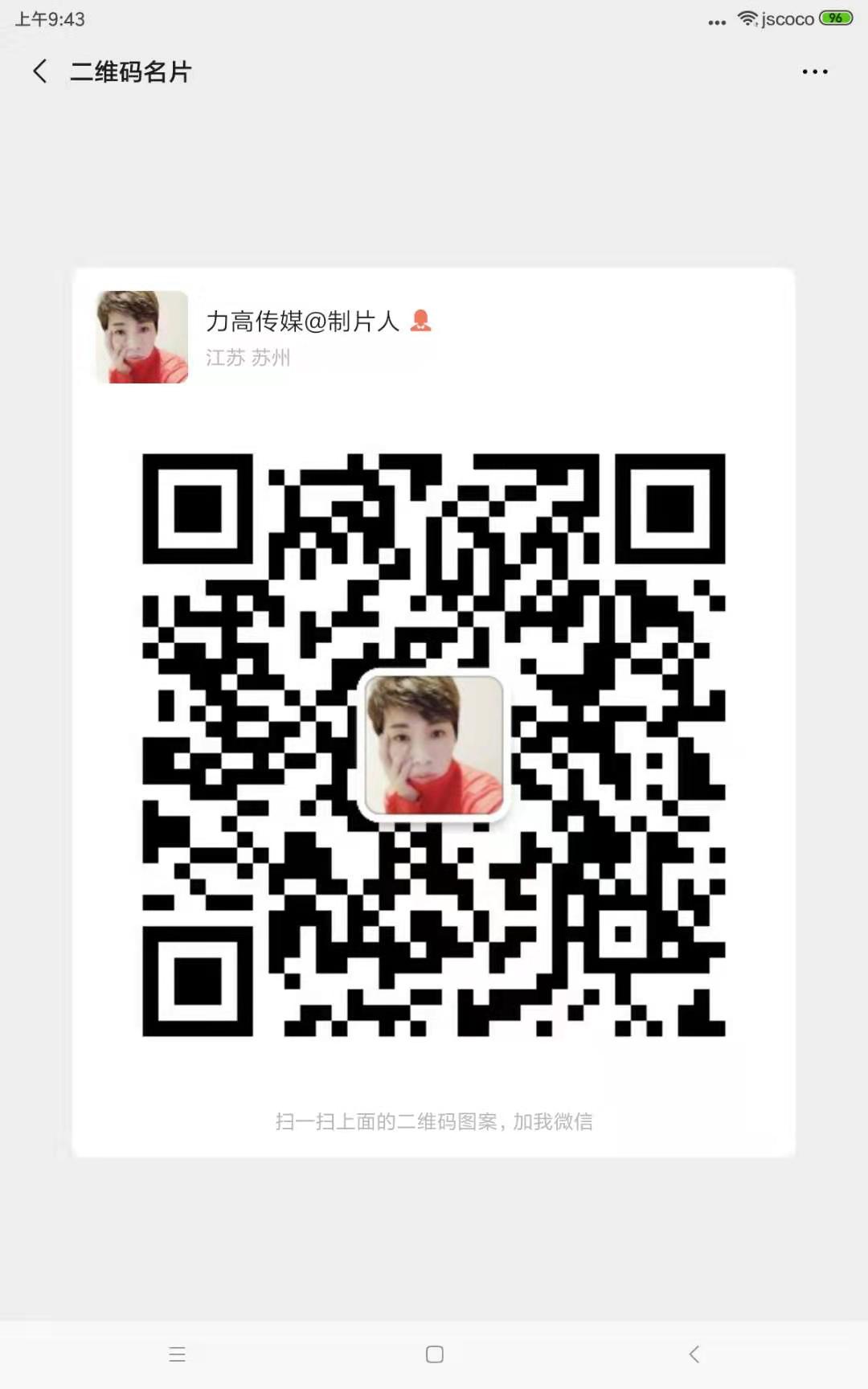 力高傳媒-蘇州宣傳片制作-蘇州宣傳片拍攝-蘇州視頻制作-蘇州視頻拍攝